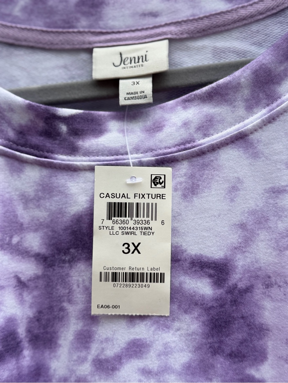Ladies Purple Tie-Dye Pajama Set - Short Sleeve Top & Jogger Pants - Picture 4 of 6